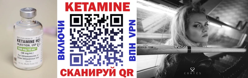 Купить где  Кувандык  Кетамин ketamine 