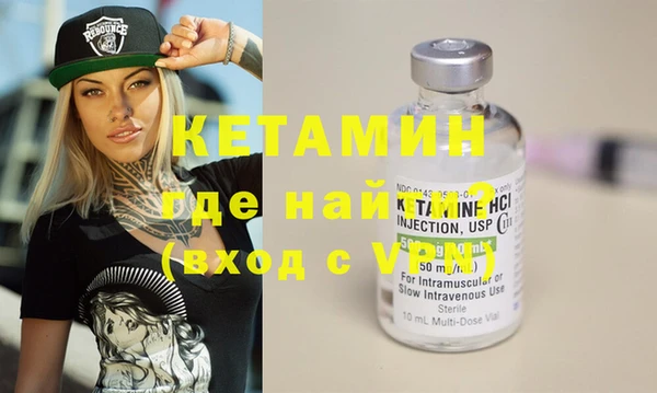 каннабис Вязьма