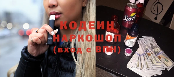 каннабис Вязьма