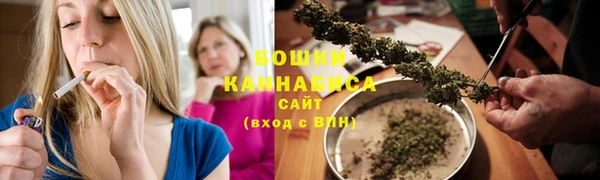 каннабис Вязьма