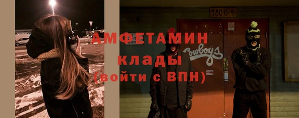 каннабис Вязьма