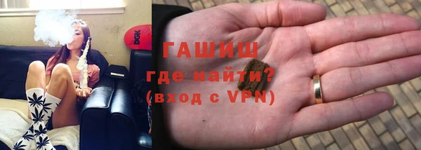 каннабис Вязьма