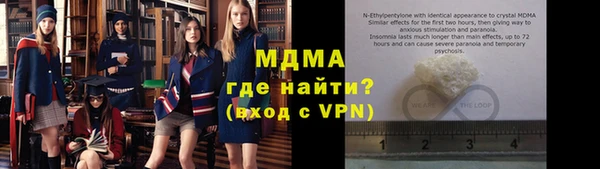 каннабис Вязьма