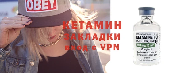 каннабис Вязьма