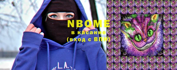каннабис Вязьма
