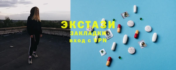 каннабис Вязьма