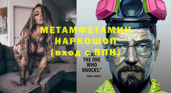 каннабис Вязьма