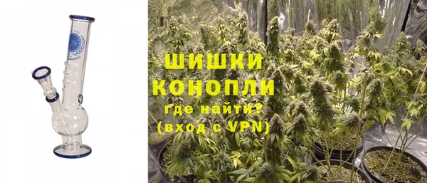 каннабис Вязьма