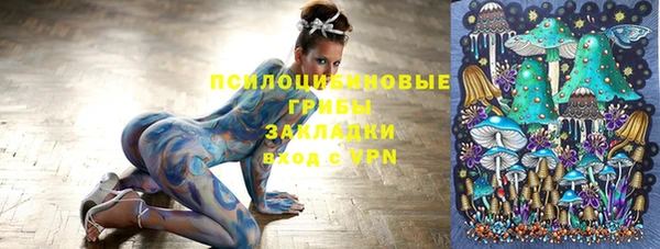 каннабис Вязьма