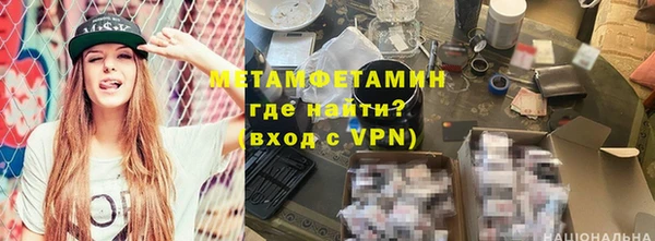 каннабис Вязьма