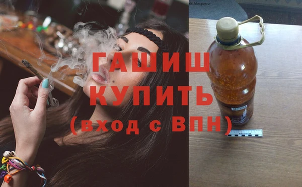 каннабис Вязьма