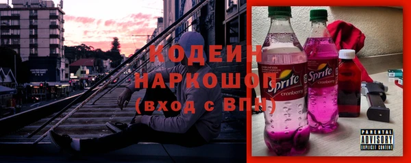 каннабис Вязьма