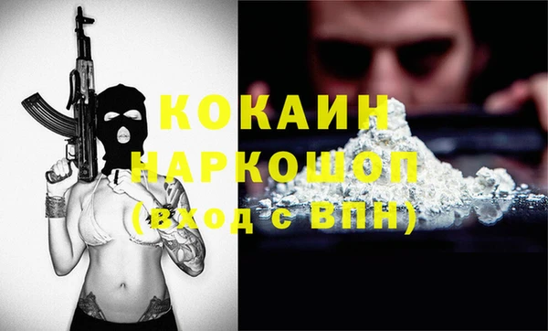 каннабис Вязьма