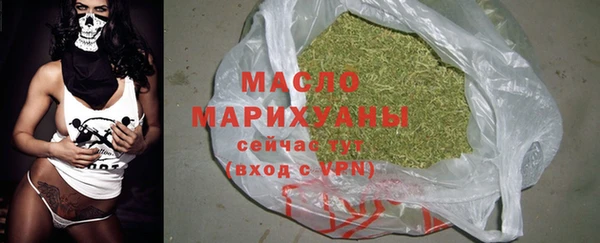 каннабис Вязьма