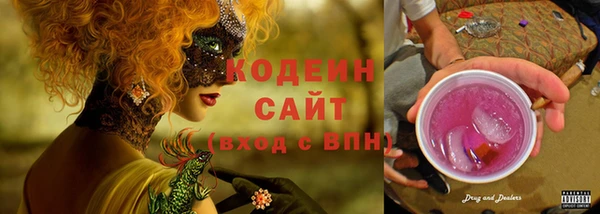 каннабис Вязьма