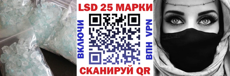 Лсд 25 экстази ecstasy  Купить  Кувандык 