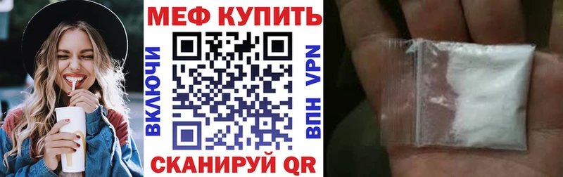 Купить закладки  Кувандык  МЕФ кристаллы 