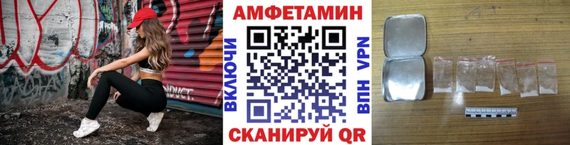 Купить закладки  Кувандык  Метамфетамин пудра 