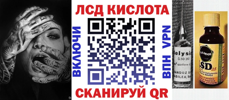 Купить закладки  Кувандык  Марки 25I-NBOMe 1,8мг 
