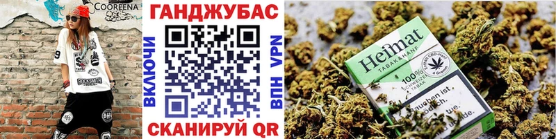 Купить где  Кувандык  Шишки марихуана тримм 